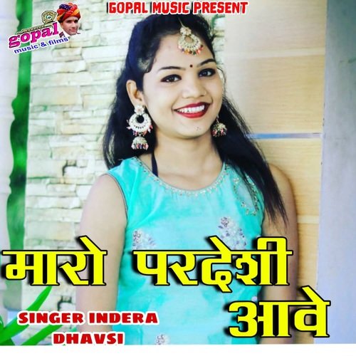 Maro Pardeshi Awae Song By Maro Pardeshi Awae Poster