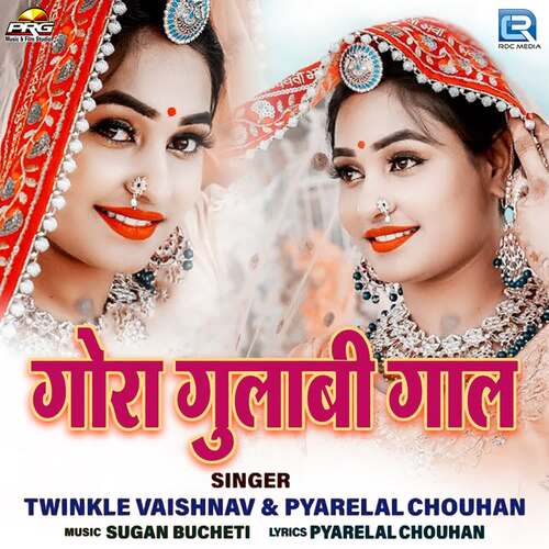 Gora Gulabi Gaal Song By Gora Gulabi Gaal Poster