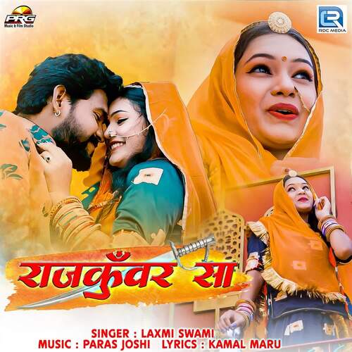 Rajkuwar Sa Song By Rajkuwar Sa Poster
