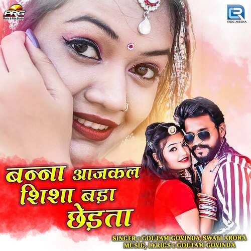 Banna Aajkal Shisha Bada Chhedta Song By Banna Aajkal Shisha Bada Chhedta Poster