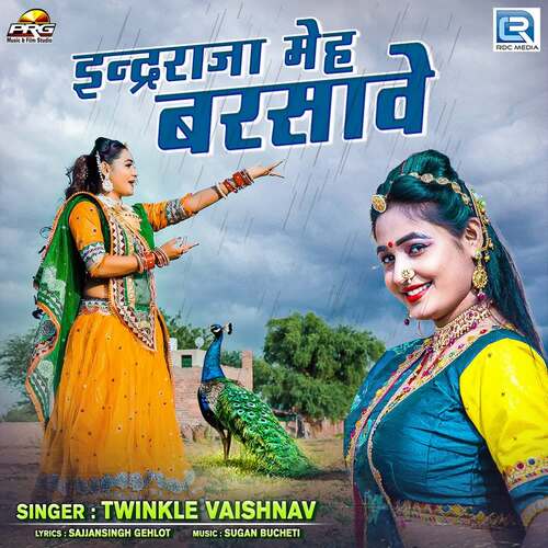 Indar Raja Meh Barsave Song By Indar Raja Meh Barsave Poster