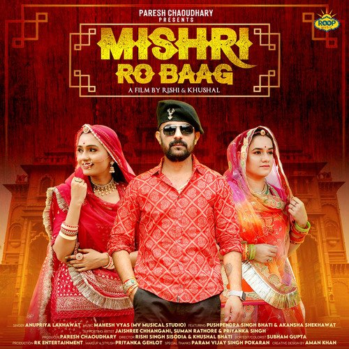 Mishri Ro Baag Song By Mishri Ro Baag Poster