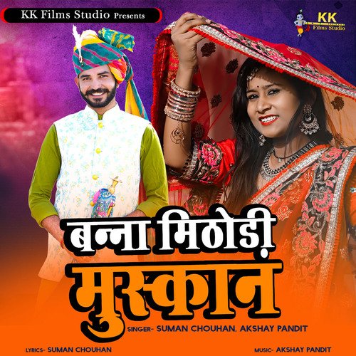 Banna Mithodi Muskan Song By Banna Mithodi Muskan Poster