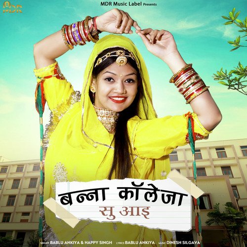 Banna Collega Su Aai Song By Banna Collega Su Aai Poster
