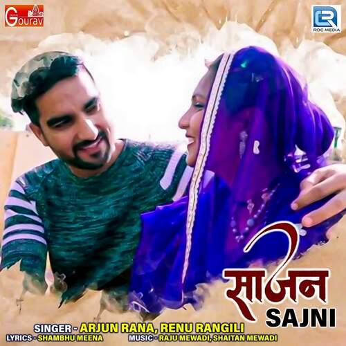 Sajan Sajani Song By Sajan Sajani Poster
