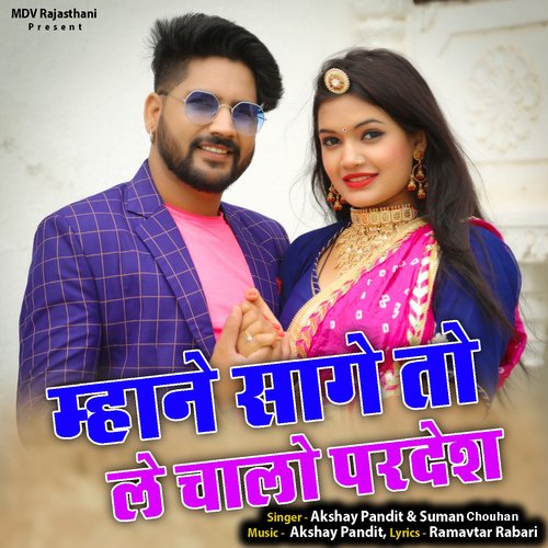 Mhane Saage To Le Chalo Pardesh Song By Mhane Saage To Le Chalo Pardesh Poster