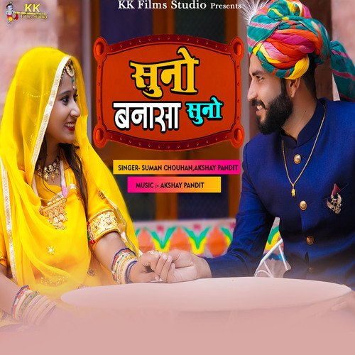 Suno Banasa Suno Song By Suno Banasa Suno Poster