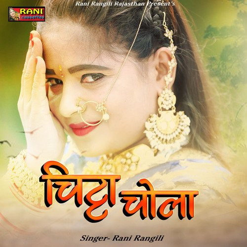 Chitta Chola Song By Chitta Chola Poster
