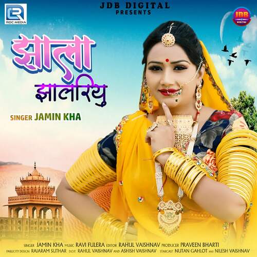 Jhala Jhalariyu Song By Jhala Jhalariyu Poster