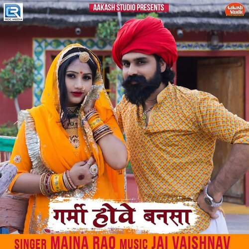 Garmi Hove Bansa Song By Garmi Hove Bansa Poster