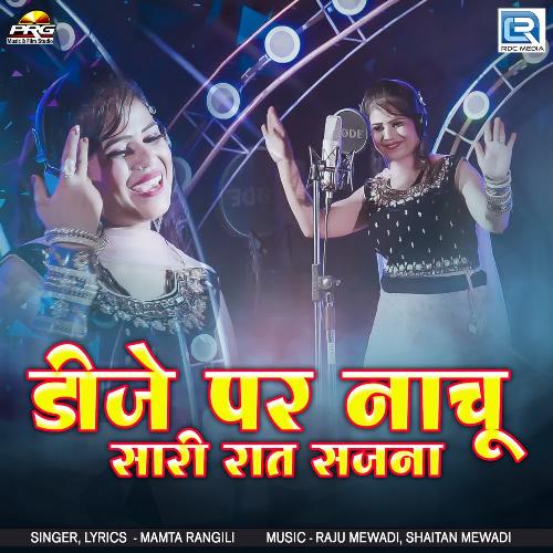 Dj Par Nachu Sari Raat Sajna Song By Dj Par Nachu Sari Raat Sajna Poster