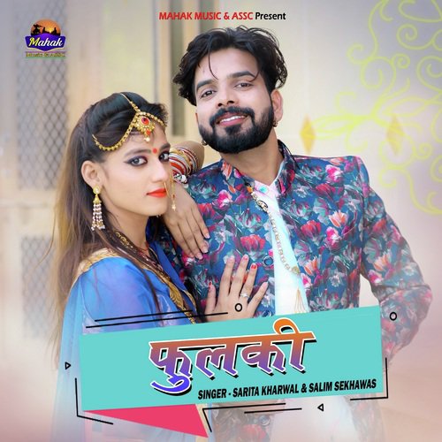 Fulki Song By Fulki Poster