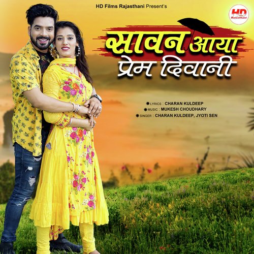 Sawan Aaya Prem Deewani Song By Sawan Aaya Prem Deewani Poster