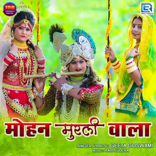 Mohan Murli Wala Song By Mohan Murli Wala Poster