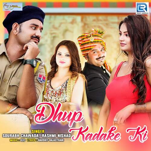 Dhup Kadake Ki Song By Dhup Kadake Ki Poster