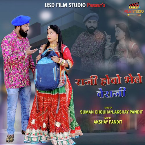 Raji Hovo Bhele Veraji Song By Raji Hovo Bhele Veraji Poster