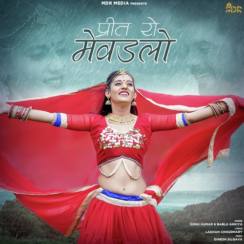 Preet Ro Mewadlo Song By Preet Ro Mewadlo Poster