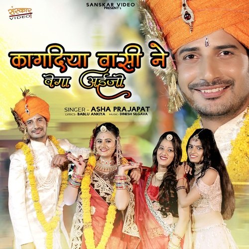 Kagdiya Vasi Ne Vega Aaijo Song By Kagdiya Vasi Ne Vega Aaijo Poster