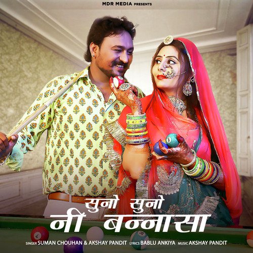 Suno Suno Ni Bannasa Song By Suno Suno Ni Bannasa Poster