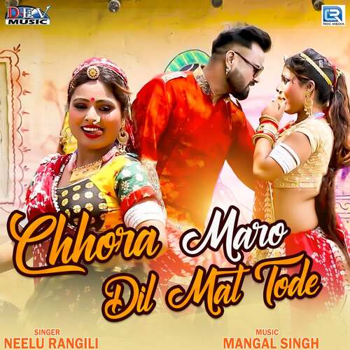 Chhora Maro Dil Mat Tode Song By Chhora Maro Dil Mat Tode Poster