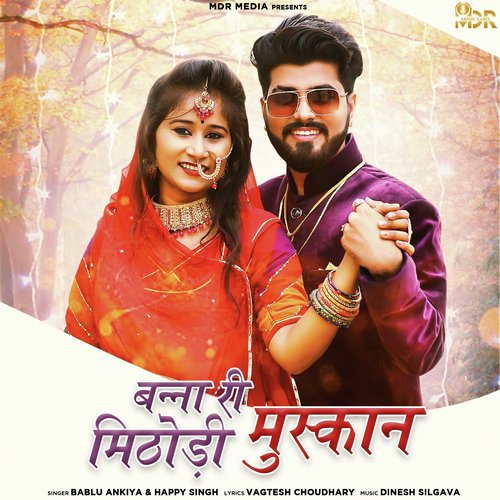 Banna Ri Mithodi Muskan Song By Banna Ri Mithodi Muskan Poster