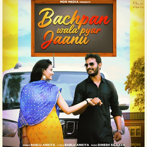 Bachpan Wala Pyar Jaanu Song By Bachpan Wala Pyar Jaanu Poster