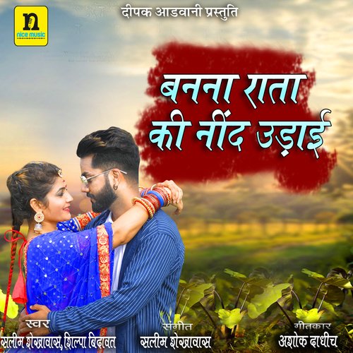 Banna Raata Ki Nind Udai Song By Banna Raata Ki Nind Udai Poster