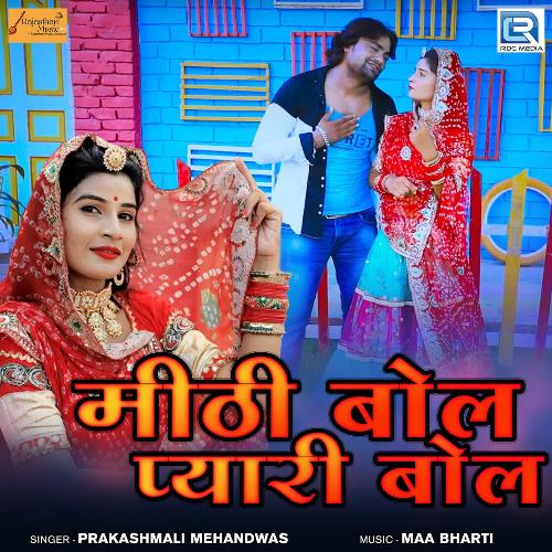 Meethi Bol Pyari Bol Song By Meethi Bol Pyari Bol Poster