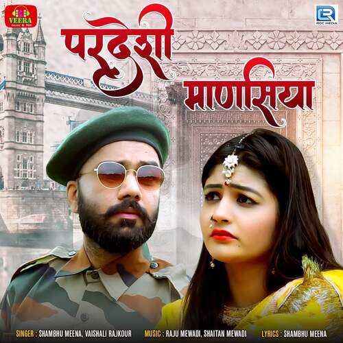 Pardeshi Mansiya Song By Pardeshi Mansiya Poster