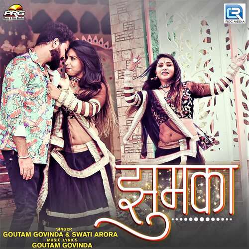 Jhumka Song By Jhumka Poster