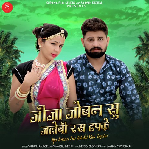 Jija Joban Su Jalebi Ras Tapke Song By Jija Joban Su Jalebi Ras Tapke Poster