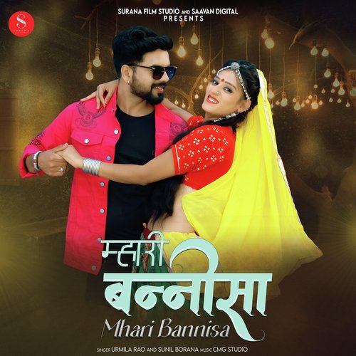 Mhari Bannisa Song By Mhari Bannisa Poster