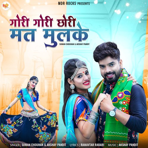 Gori Gori Chori Mat Mulke Song By Gori Gori Chori Mat Mulke Poster