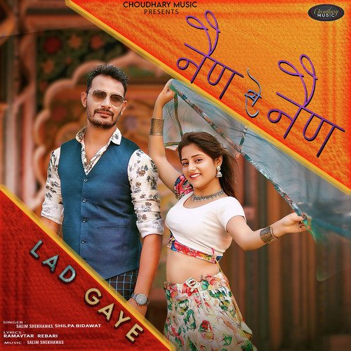 Nen Se Nen Lad Gaye Song By Nen Se Nen Lad Gaye Poster