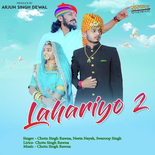 Lahariyo 2 Song By Lahariyo 2 Poster