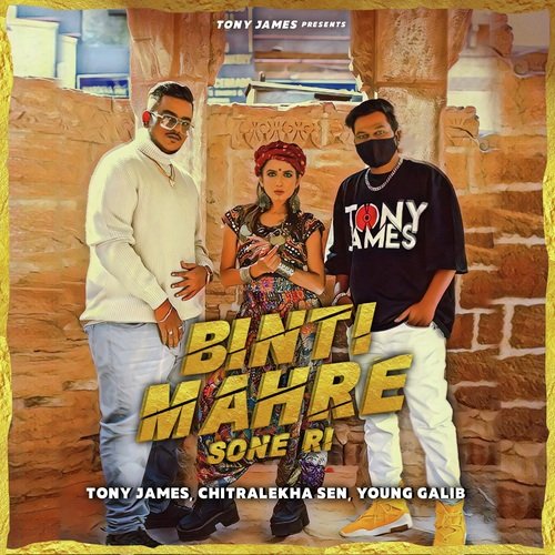 Binti Mahre Sone Ri Song By Binti Mahre Sone Ri Poster