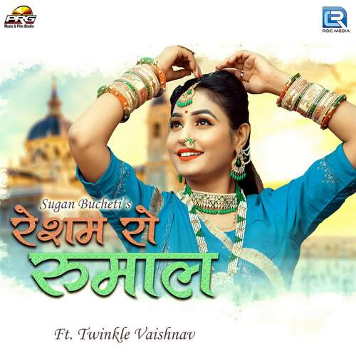 Resham Ro Rumal Song By Resham Ro Rumal Poster