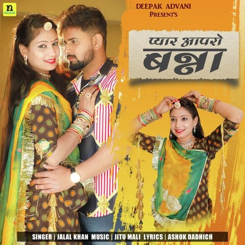 PYAR AAPRO BANNA Song By PYAR AAPRO BANNA Poster