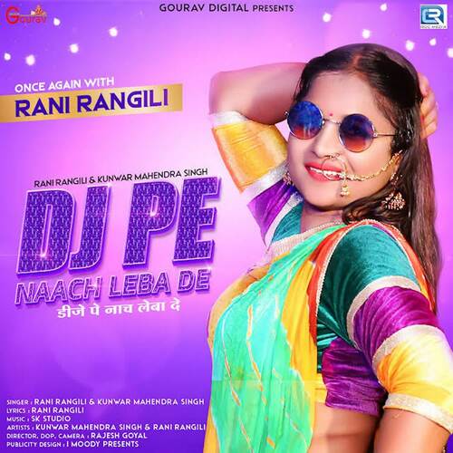 Dj Par Nach Leba De Song By Dj Par Nach Leba De Poster