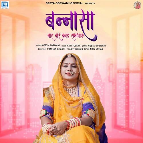 Bannasa Bar Bar Kai Samjau Song By Bannasa Bar Bar Kai Samjau Poster