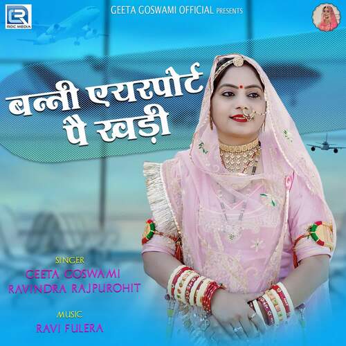 Banni Airport Pe Khadi Song By Banni Airport Pe Khadi Poster