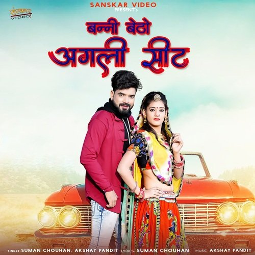 Banni Betho Agli Seat Song By Banni Betho Agli Seat Poster
