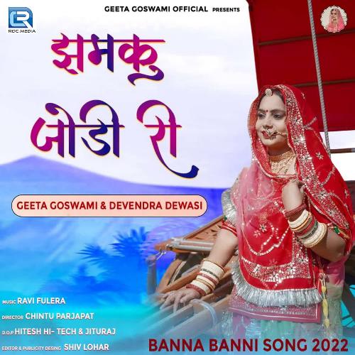 Jhamku Jodi Ri Song By Jhamku Jodi Ri Poster