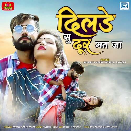 Dilde Se Door Mat Ja Song By Dilde Se Door Mat Ja Poster