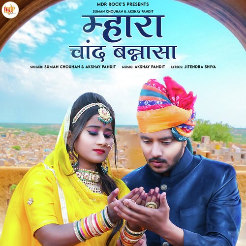 Mhara Chand Bannasa Song By Mhara Chand Bannasa Poster