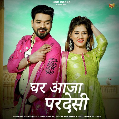 Ghar Aaja Pardesi Song By Ghar Aaja Pardesi Poster