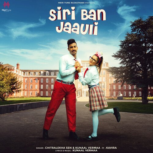 Siri Ban Jaauli Song By Siri Ban Jaauli Poster