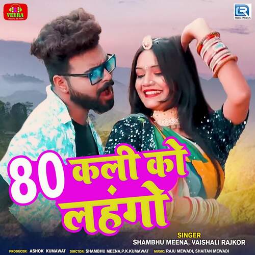 Assi Kali Ko Lehngo Song By Assi Kali Ko Lehngo Poster