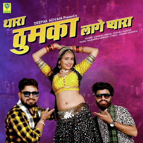 THARA THUMKA LAGE PYARA Song By THARA THUMKA LAGE PYARA Poster