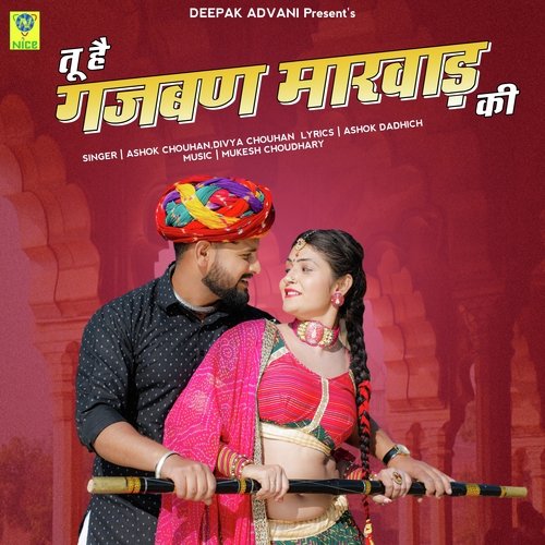 TU HAI GAJBAN MARWAR KI Song By TU HAI GAJBAN MARWAR KI Poster